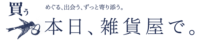 ［食べる］真岡グルメ＆カフェを堪能！